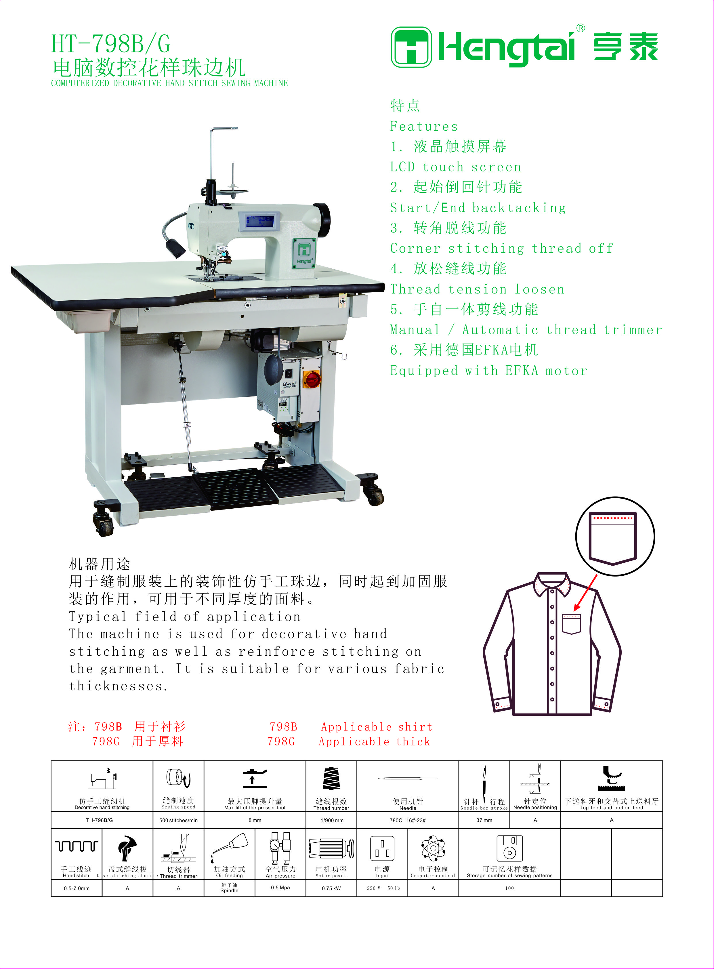 798B-G.jpg