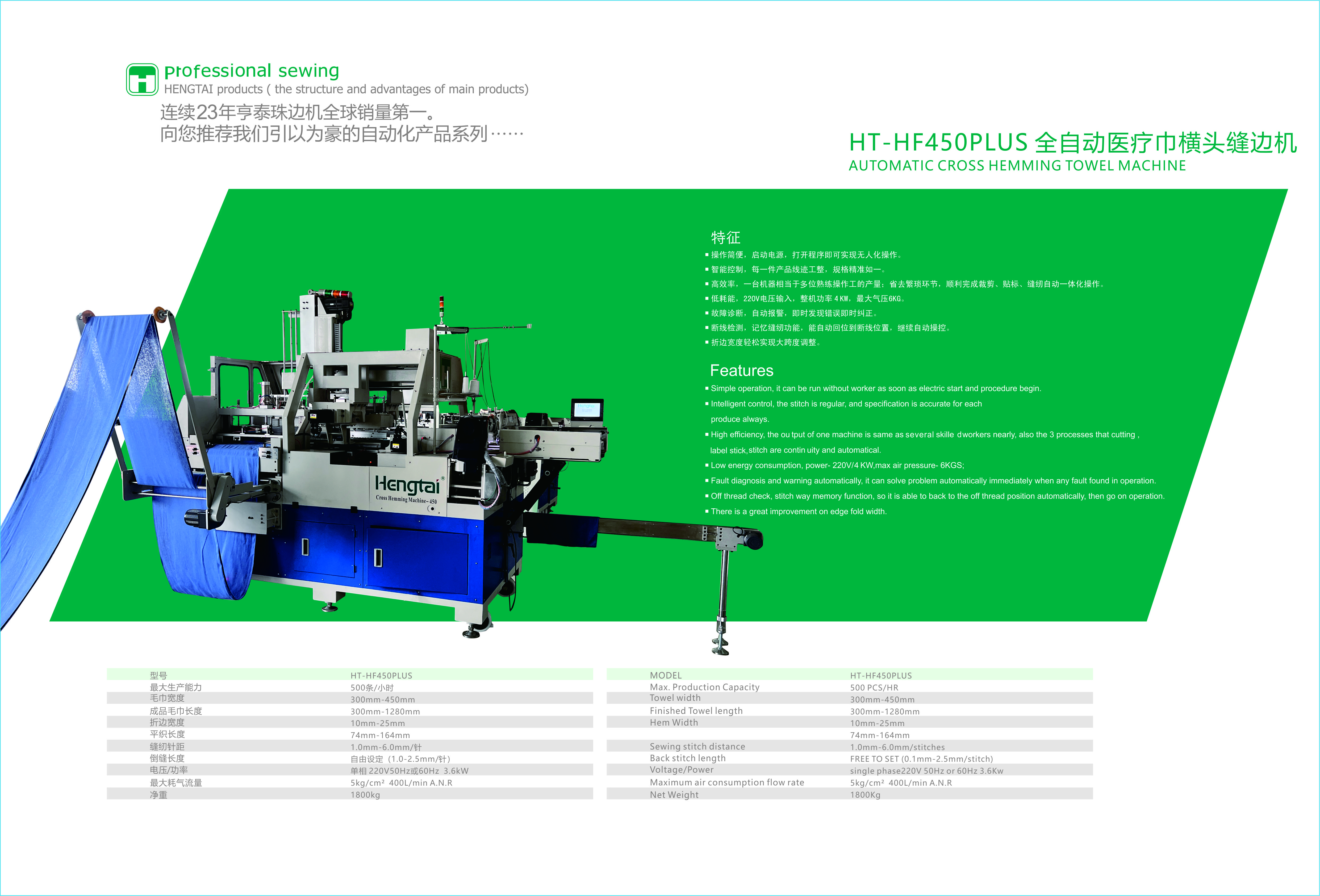 hf450.jpg