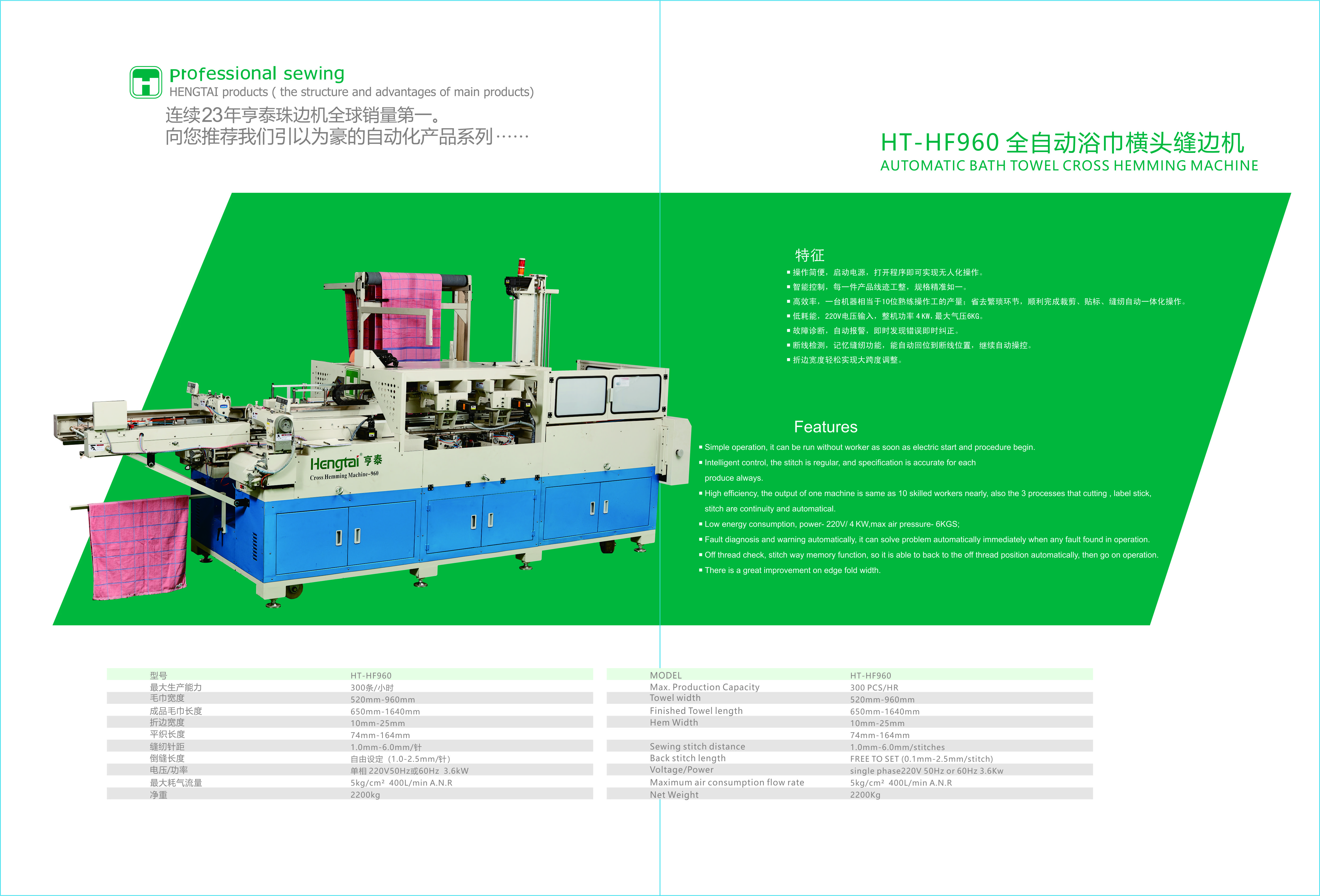 hf960.jpg